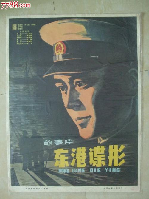 制作丹佛大学成绩单